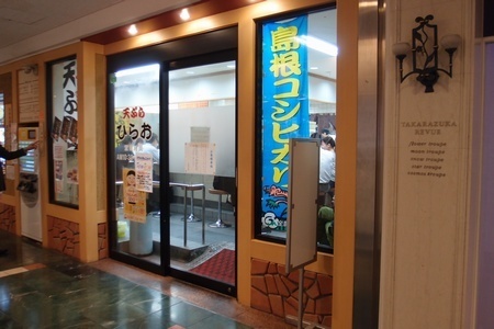teHirao1.jpg