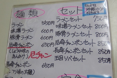 tenyu3.jpg