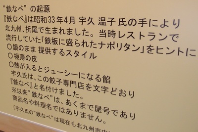 tetsu15nabe2.jpg