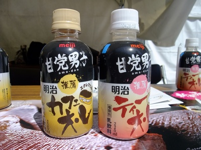 tnjsweetsgar4.jpg