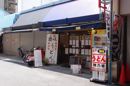 udhonokaniku2.jpg