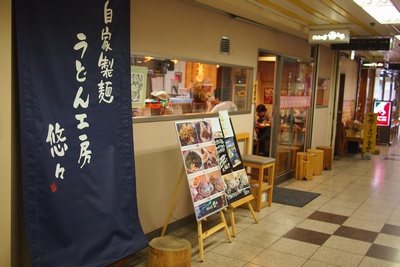 uyuyu2.jpg