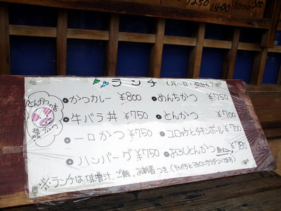 watakatu0m.jpg