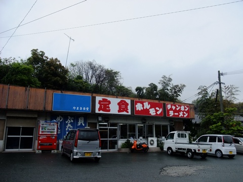 yamaki0.jpg