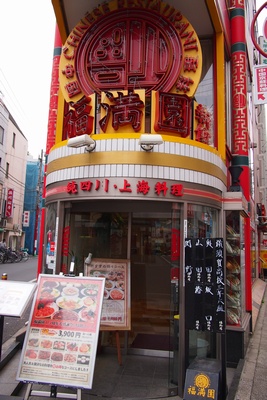 yokohamachu26.jpg