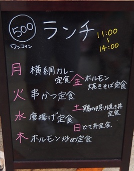 yokozulucu2.jpg