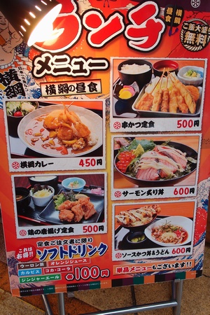 yokozunalu3.jpg