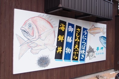 yumemisakiT3.jpg