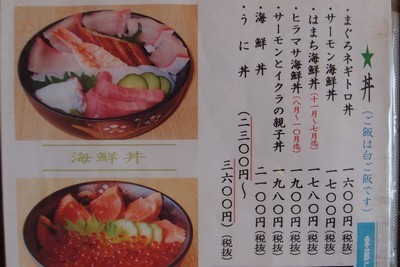 yumemisakiT4.jpg